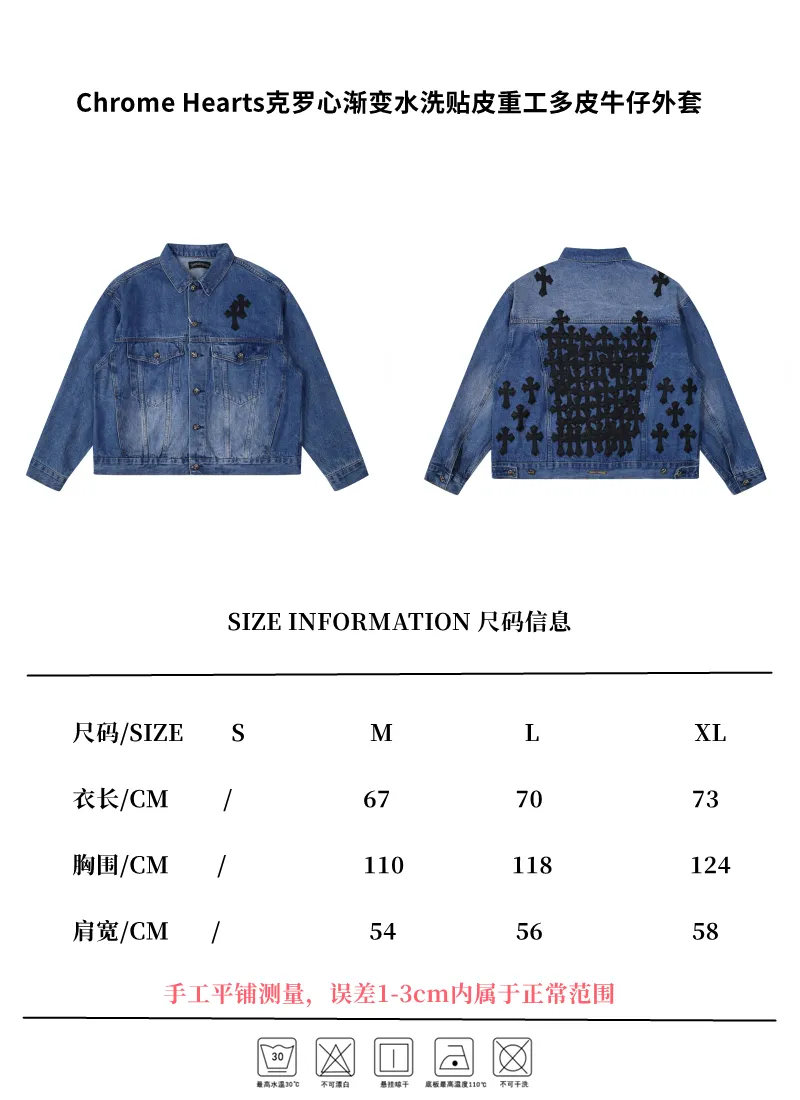 P330 high-quality Chrome Hearts Gradient Washed and Pasted Heavy Duty Leather Denim Jacket, a great style for couples [Top heavy industry fashionable design] Created in consistent high street luxury style, [Materials and craftsmanship] Needless to say, this point goes without saying. As an excellent craftsman brand, Zangyin’s requirements for details and craftsmanship are really perfect. The washed color of this model has gone through so many processes, not to mention the embellishment of denim appliques. It is also purely hand-made and sewn. Just like what they believe in, only hand-made things have soul and have the meaning of wear. A top-notch heavy-duty fashionable denim item, I look forward to your perfect interpretation! !  Size: M-XL (Details in Figure 9) Color: Blue
